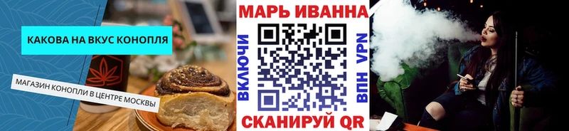 Canna-Cookies конопля  Новочеркасск 