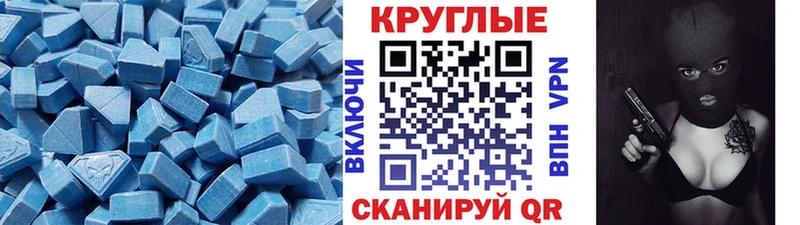ЭКСТАЗИ 300 mg  OMG онион  Новочеркасск 