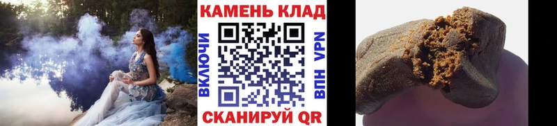 ГАШИШ индика сатива  наркота  Новочеркасск 