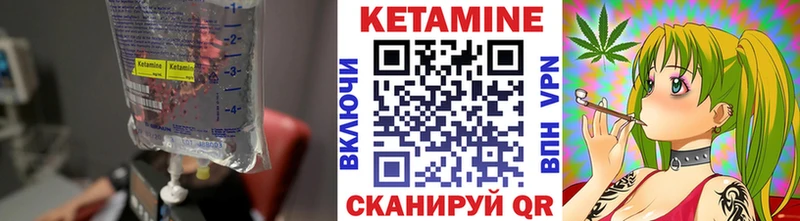 Кетамин ketamine  Новочеркасск 