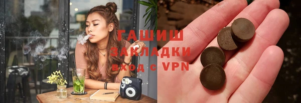 spice Белоозёрский