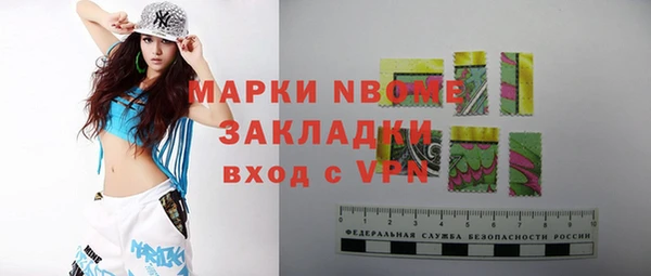 крисы Белокуриха