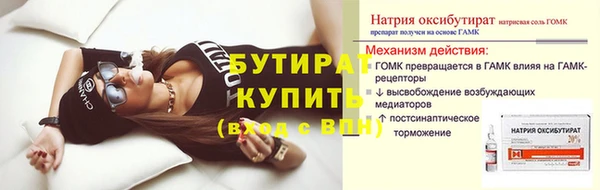 крисы Белокуриха