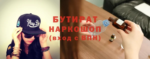 крисы Белокуриха