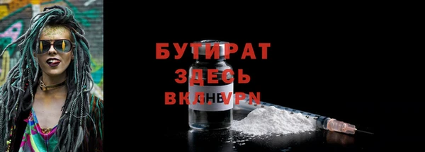 крисы Белокуриха