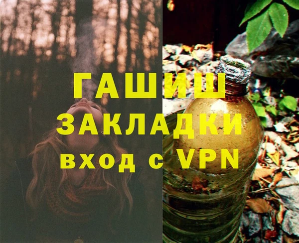 крисы Белокуриха