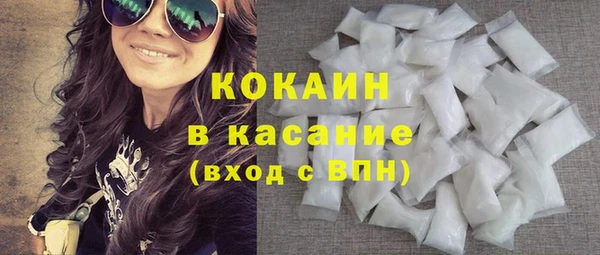 spice Белоозёрский
