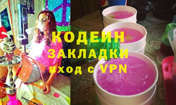 spice Белоозёрский