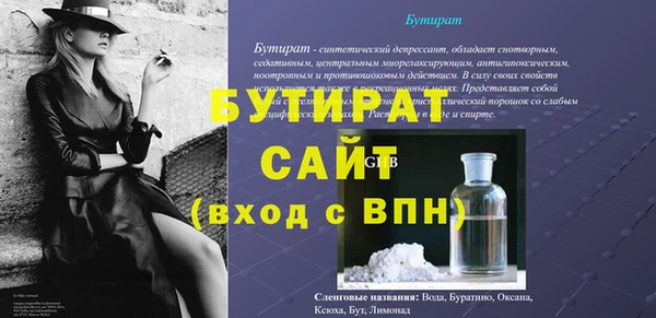 бошки Богородск