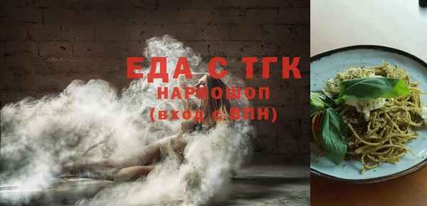 крисы Белокуриха