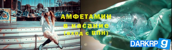 spice Белоозёрский