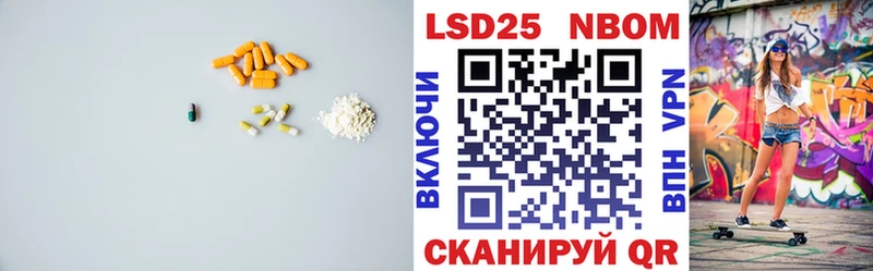 LSD-25 экстази ecstasy Новочеркасск