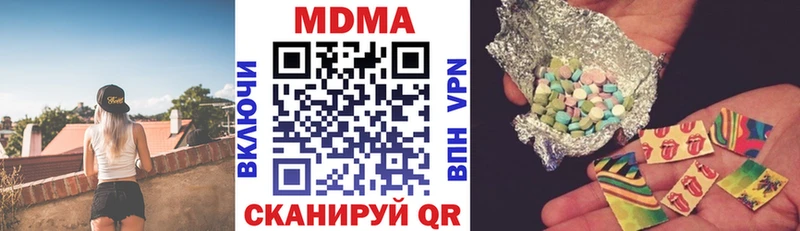 МДМА кристаллы  Новочеркасск 