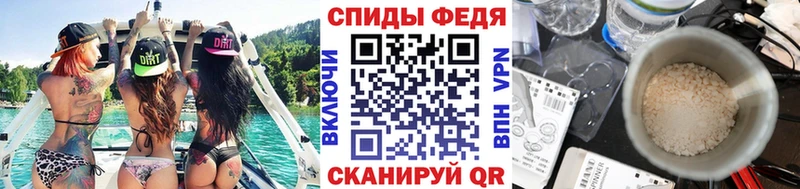 Метамфетамин Methamphetamine Новочеркасск