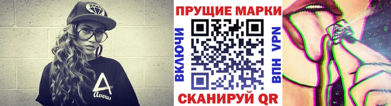 Марки 25I-NBOMe 1500мкг  KRAKEN онион  Новочеркасск  купить наркотик 