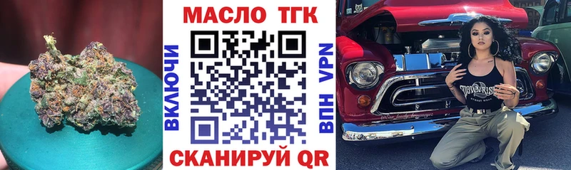 ТГК вейп  кракен tor  Новочеркасск 