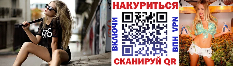 Канабис ГИДРОПОН Новочеркасск